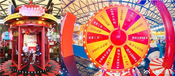 此次天猫正当红神奇动物专场舰长品牌成