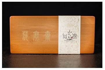 总是可以见到陕西茯茶的身影