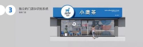宣告了下半场的到来