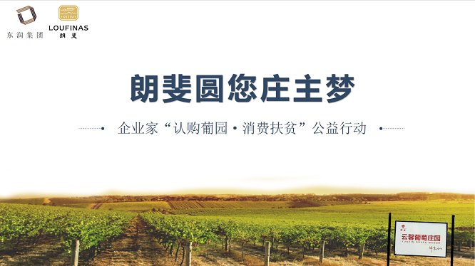 为响应银河电子平台官网帮助中心扶贫攻