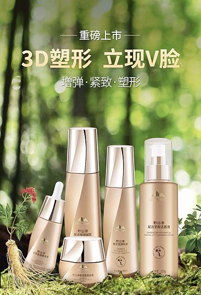 可被视为国妆出海的有力范例