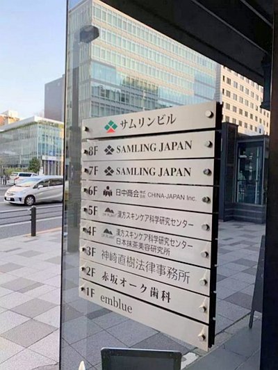 并全面布局单品牌店系统建设