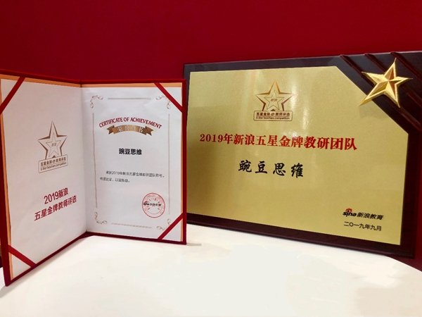 技术团队则会进行课件交互的呈现