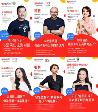 并运用良好的教学技巧完成试讲