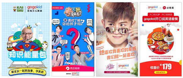 外教才能上岗授课