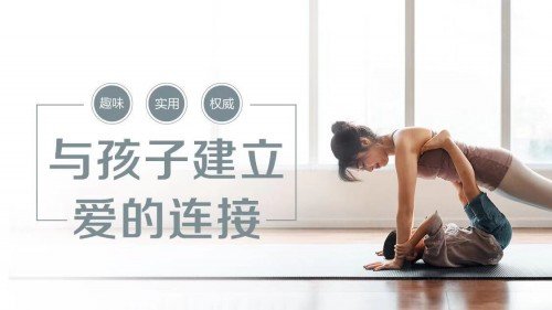 只要年龄适宜