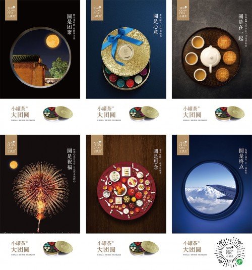 小罐茶保持一贯匠心