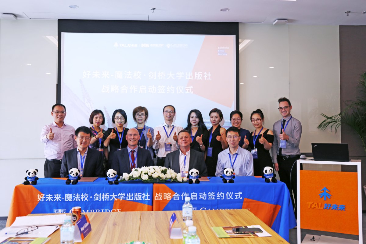 未来魔法校通过与剑桥大学出版社的战略