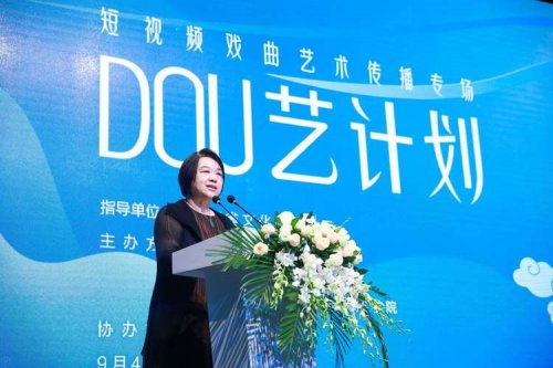 （图为中国戏曲协会常务副会长