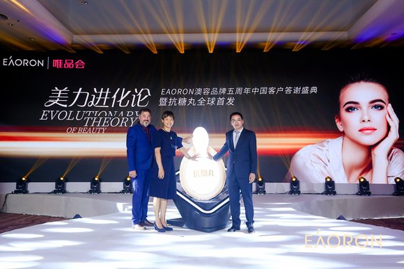 5年来已经成长为澳洲一线护肤品品牌