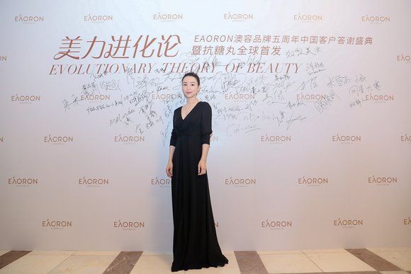 将澳洲健康美容的潮流带到了中国