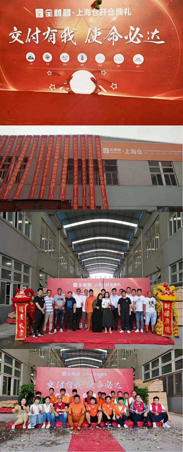 现 场 图