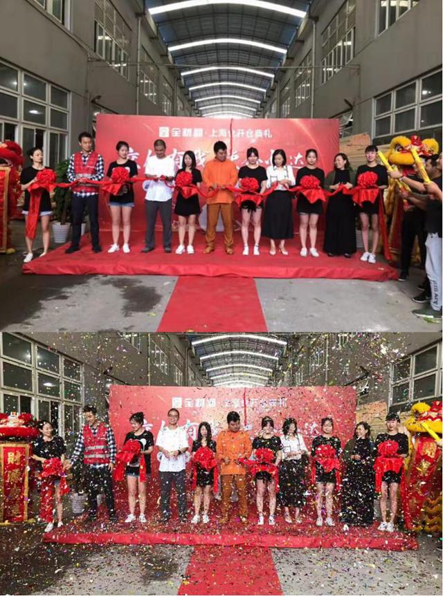 上 海 分 公 司 各 部 门 展 示