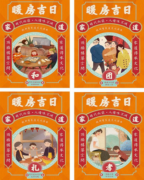 新屋“人气”聚集