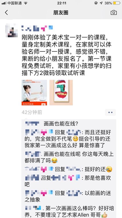 用垂直化探索找到了属于自己的模式和标