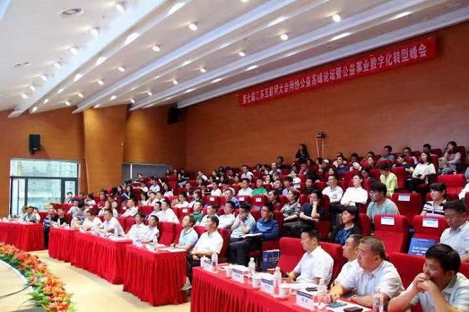 通过分享互联网公益成功案例和经验