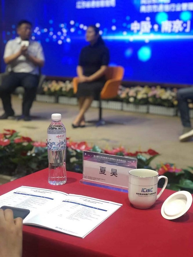 感受网络公益的魅力