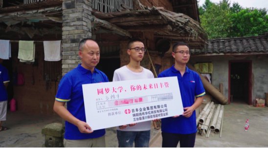 日丰人也感受到了自己肩上的责任与使命