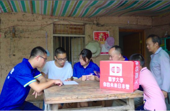 并以此为激励