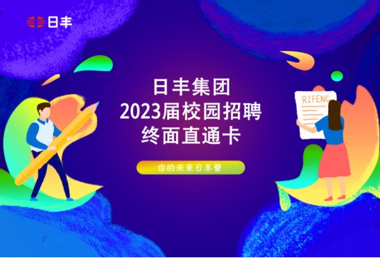 在公益的道路上不断奉献爱心