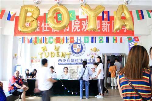 心贴心沟通