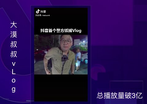 我又增加(拍)了一期
