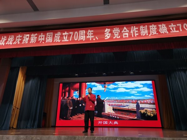 讲述了本职岗位工作和身边故事