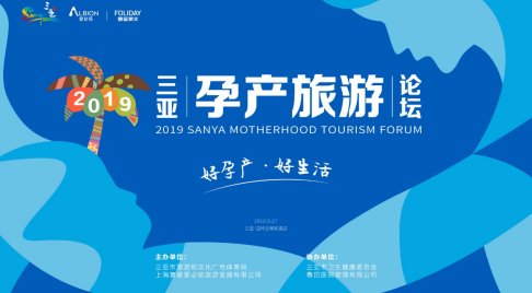 孕产行业也随之进入高速发展时代