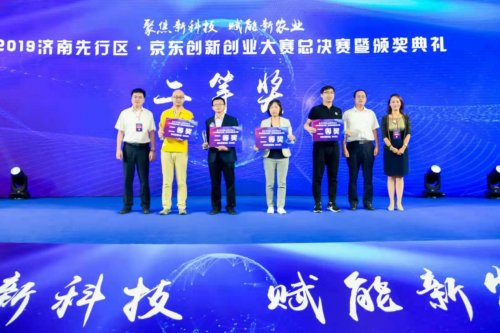 济南先行投资有限责任银河电子平台手机