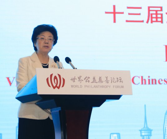 香港中文大学共同主办