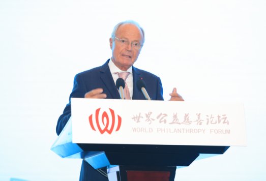 深圳市人民政府联合主办的第四届“世界