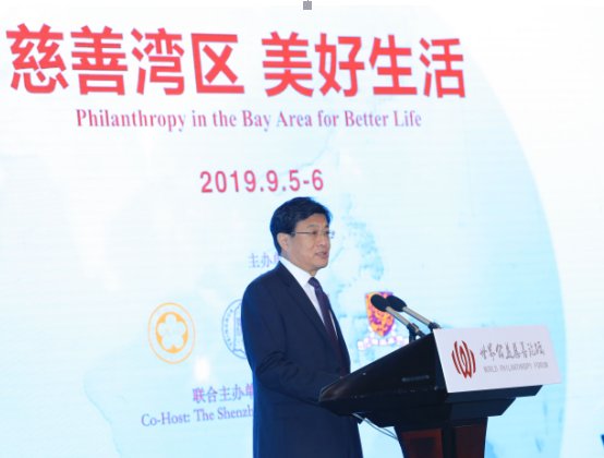 中国人民对外友好协会会长
