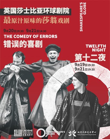 各个阶层的人都会去剧院看戏
