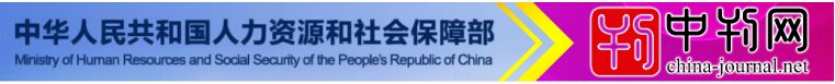 中刊网作为中国期刊资源领航者