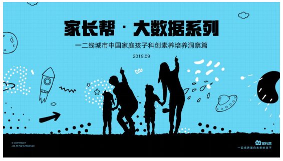 3D打印等现代前沿科技发展