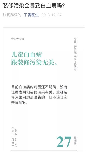 杀虫剂等制品