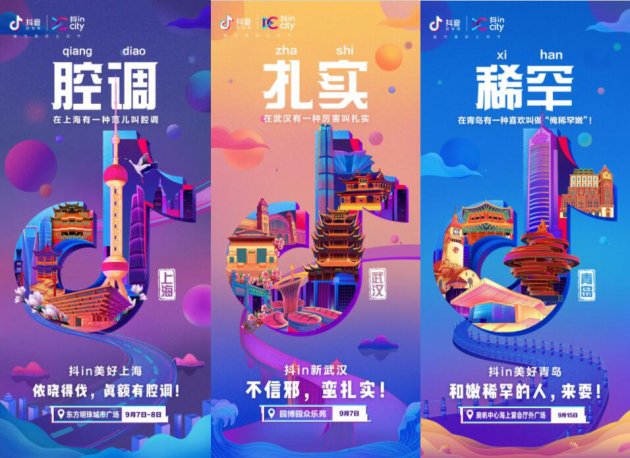欧阳娜娜