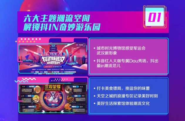 燃爆摩登腔调