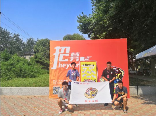 持续公布着各类花样百出的俱乐部活动
