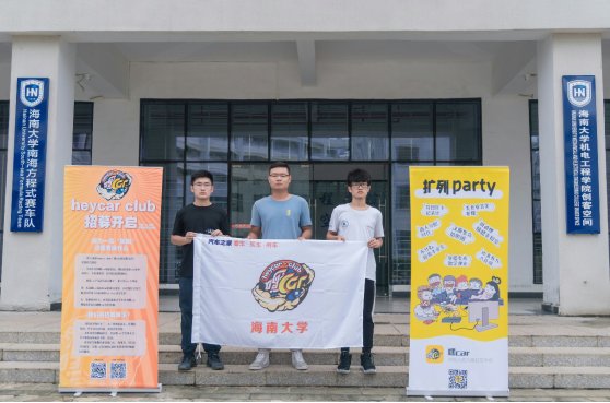 到北京迎新见面会