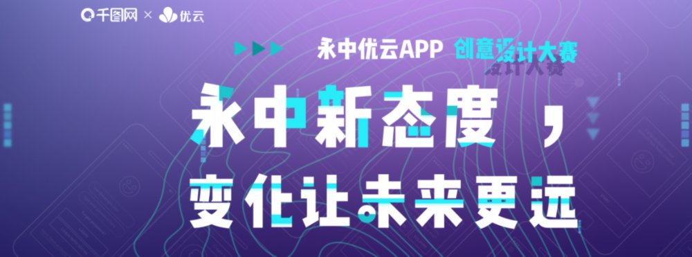 一款APP的设计风格大部分来自于界面