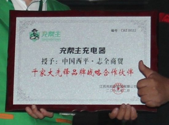 18岁入行靠技术起家