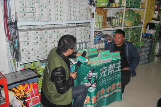 之前做其他牌子的充电器