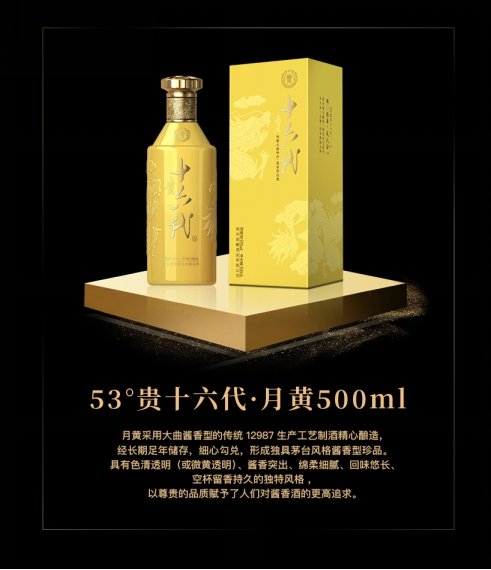 酒体绵软