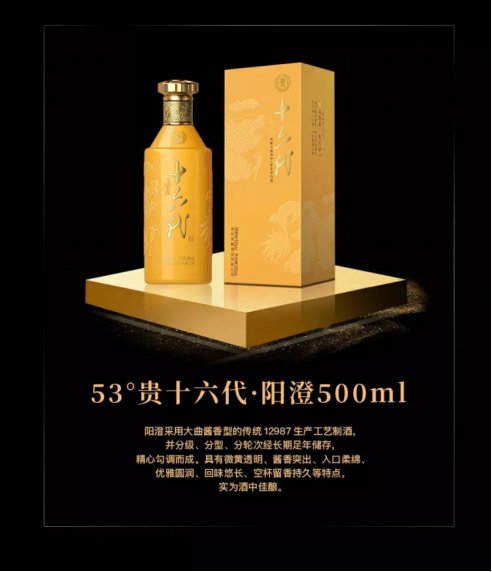 具有中国文化底蕴