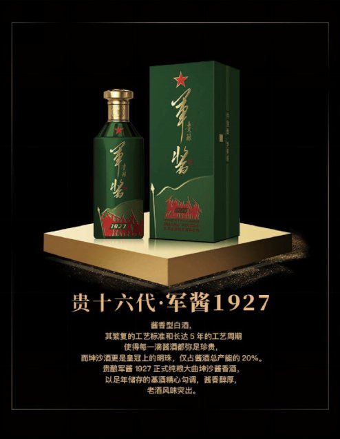 国际口感风味