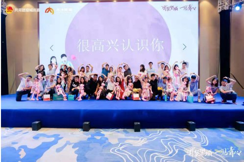 这些精彩纷呈的活动让现场的单身男女卸