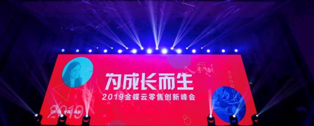 在极速变化的市场中