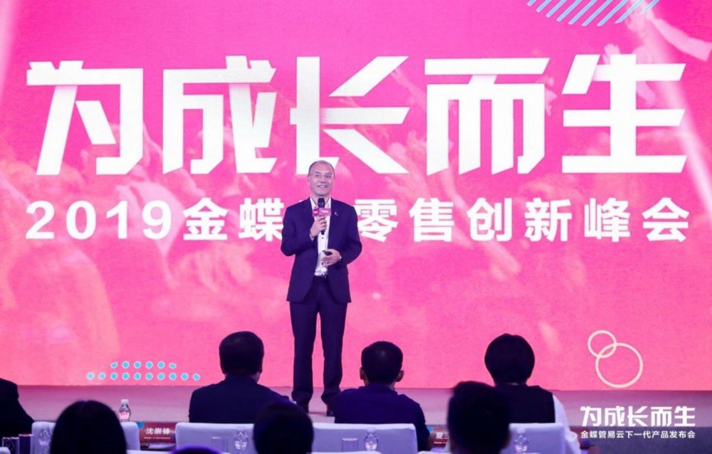 零售企业究竟需要具备怎样的能力
