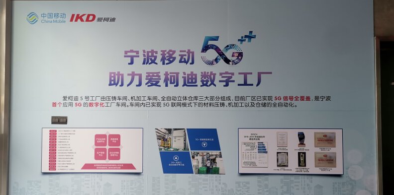 接入监控生产I/O输入/输出数据点4